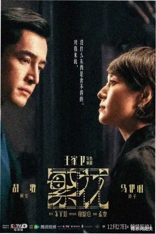 漫画污污都市奇谈新作 差评师漂流记