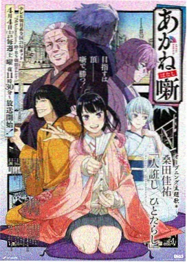 漫画污污治愈奇幻漫画 我的猫会说话