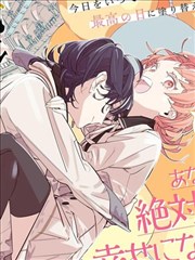 漫画污污一页短篇漫画合集 一页一世界