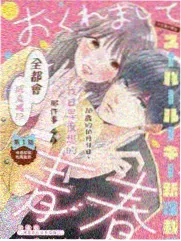 漫画污污奇幻喜剧漫画 楼上的邻居会魔法
