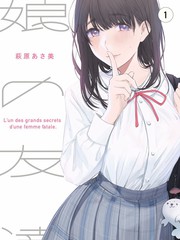 漫画污污合租日常搞笑漫画 沙雕室友图鉴